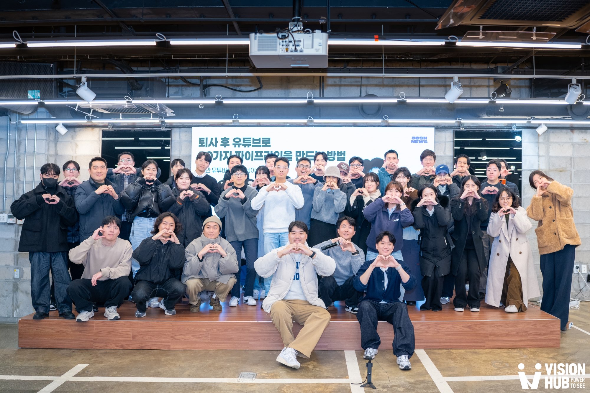 단체 사진